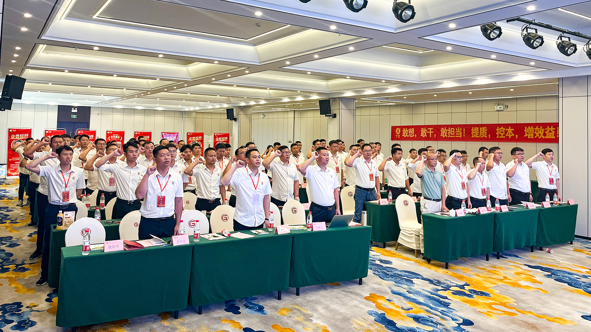 毅植华南事业部2023年上半年工作总结与下半年工作计划暨业务标杆表彰大会